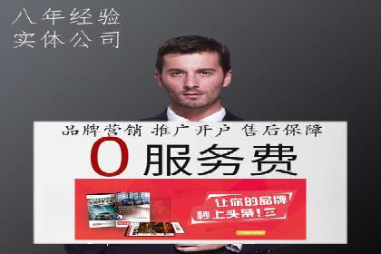 案例分析：百度竞价广告投放技巧